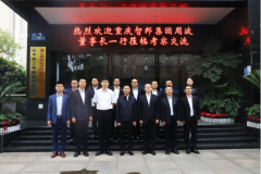 热烈祝贺重庆宇隧（智邦集团）与中铁工服达成战略合作，成功签约！